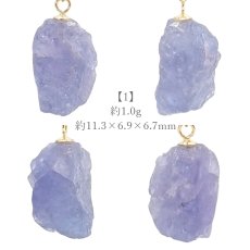 画像2: 【一点もの】 タンザナイト 原石 タンザニア産 K18 ペンダントトップ Tanzanite 12月 誕生石 天然石 パワーストーン カラーストーン (2)