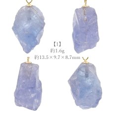 画像2: 【一点もの】 タンザナイト 原石 タンザニア産 K18 ペンダントトップ Tanzanite 12月 誕生石 天然石 パワーストーン カラーストーン (2)