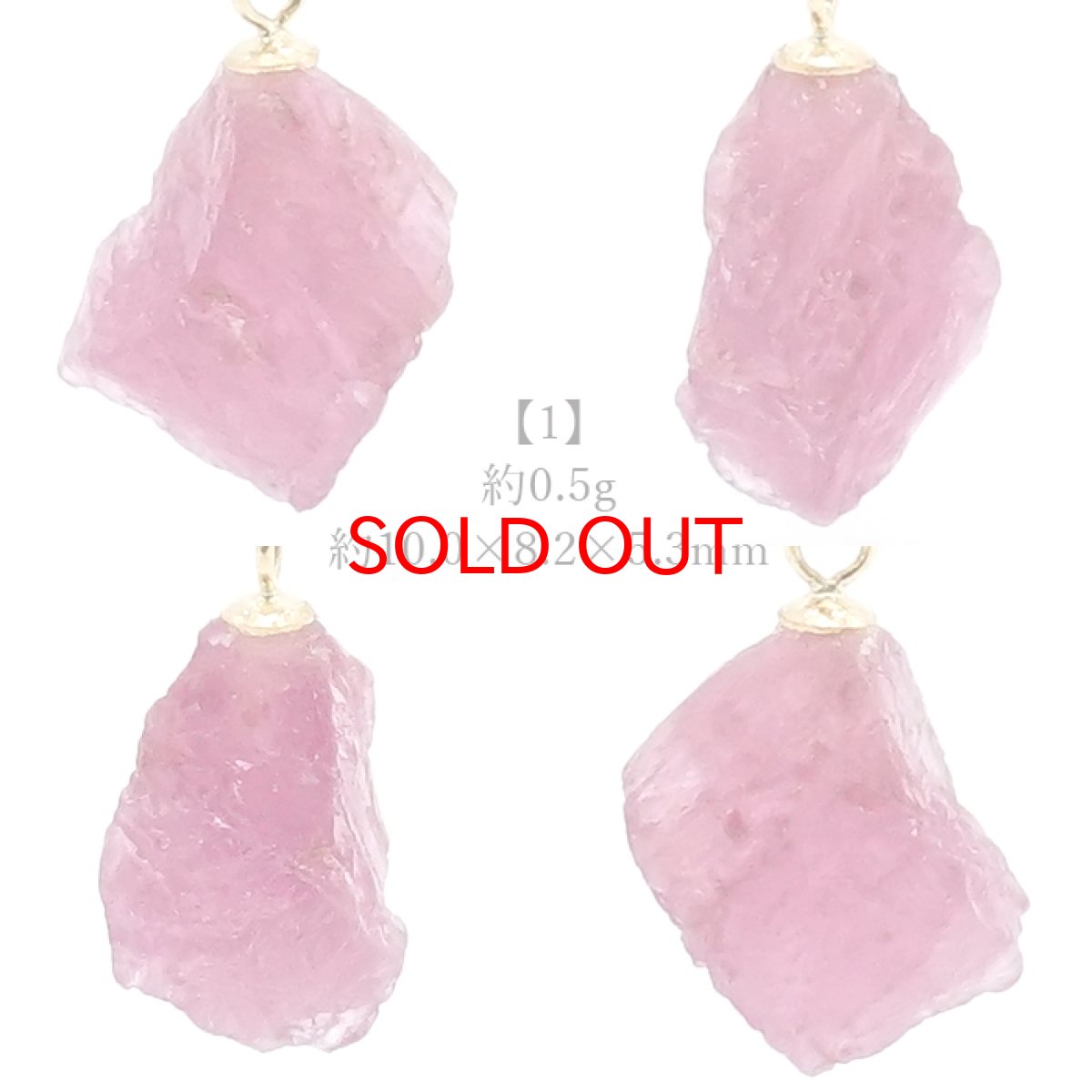 画像2: 【20%OFFセール】 【一点もの】 ピンクトルマリン 原石 ブラジル産 K18 ペンダントトップ トルマリン Tourmaline 天然石 パワーストーン カラーストーン (2)