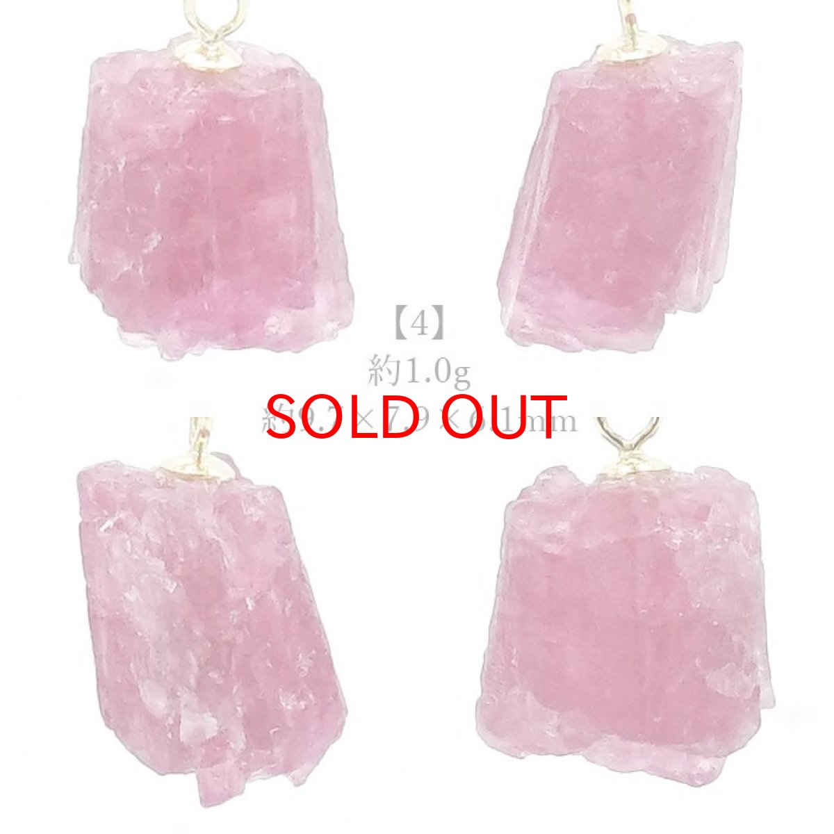 画像8: 【20%OFFセール】 【一点もの】 ピンクトルマリン 原石 ブラジル産 K18 ペンダントトップ トルマリン Tourmaline 天然石 パワーストーン カラーストーン (8)