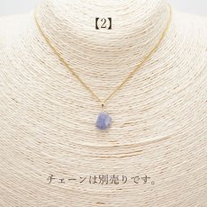 画像5: 【一点もの】 タンザナイト 原石 タンザニア産 K18 ペンダントトップ Tanzanite 12月 誕生石 天然石 パワーストーン カラーストーン (5)