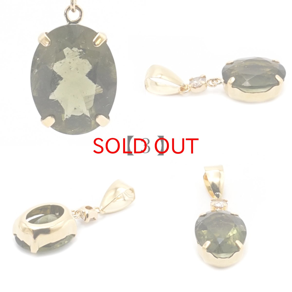 画像4: 【一点もの】モルダバイト ペンダントトップ チェコ産 K18 日本製 ダイヤモンド付き 自社フレーム 天然ガラス moldavite 天然石 パワーストーン カラーストーン (4)