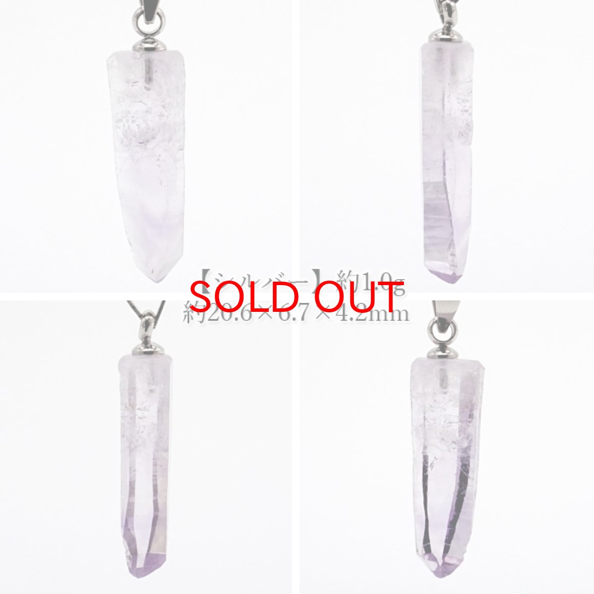 画像3: ベラクルスアメジスト ラフ 原石 ペンダントトップ メキシコ産 【 一点もの 】日本製 自社製 Vera Cruz Amethyst アメジスト パープル お守り 浄化 パワーストーン 天然石 カラーストーン (3)