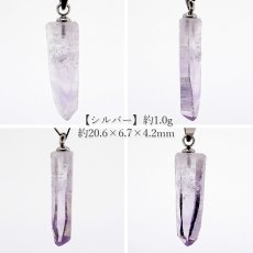 画像3: ベラクルスアメジスト ラフ 原石 ペンダントトップ メキシコ産 【 一点もの 】日本製 自社製 Vera Cruz Amethyst アメジスト パープル お守り 浄化 パワーストーン 天然石 カラーストーン (3)