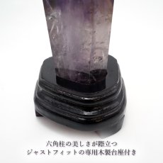 画像8: 【一点もの】 アメジストファントム 六角柱 約447g ブラジル産 ファントムクォーツ アメジスト ポイント amethyst 原石 風水 置物 浄化 天然石 パワーストーン カラーストーン (8)