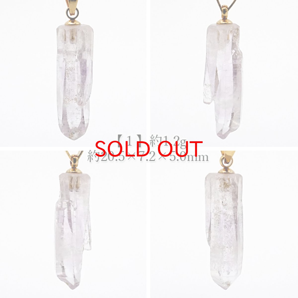 画像2: ベラクルスアメジスト ラフ 原石 ペンダントトップ メキシコ産 【 一点もの 】日本製 自社製 Vera Cruz Amethyst アメジスト パープル お守り 浄化 パワーストーン 天然石 カラーストーン (2)