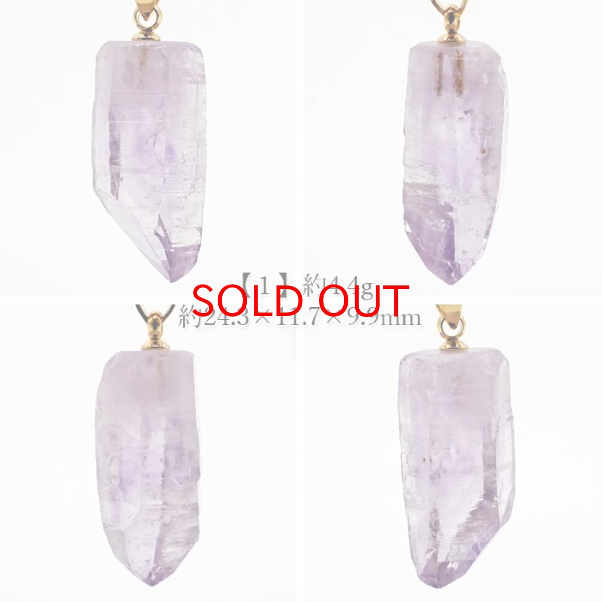 画像2: ベラクルスアメジスト ラフ 原石 ペンダントトップ メキシコ産 【 一点もの 】日本製 自社製 Vera Cruz Amethyst アメジスト パープル お守り 浄化 パワーストーン 天然石 カラーストーン (2)