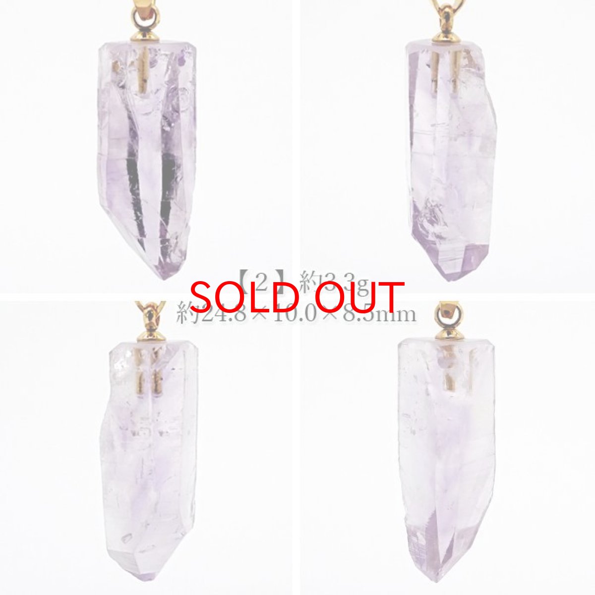 画像3: ベラクルスアメジスト ラフ 原石 ペンダントトップ メキシコ産 【 一点もの 】日本製 自社製 Vera Cruz Amethyst アメジスト パープル お守り 浄化 パワーストーン 天然石 カラーストーン (3)