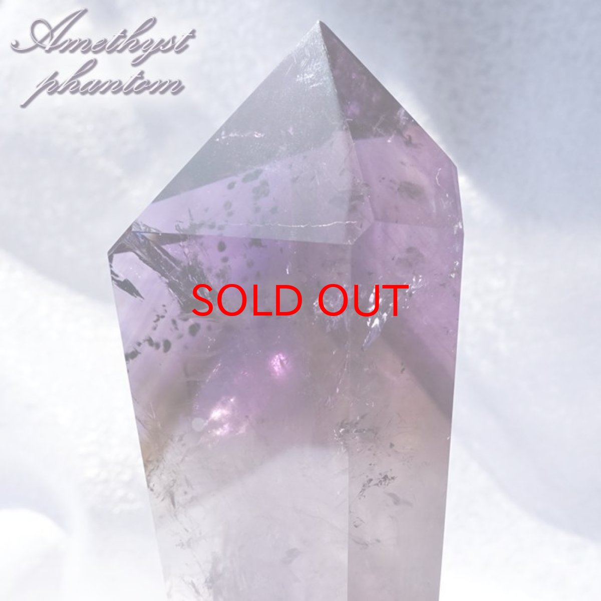 画像6: 【一点もの】 アメジストファントム 六角柱 約447g ブラジル産 ファントムクォーツ アメジスト ポイント amethyst 原石 風水 置物 浄化 天然石 パワーストーン カラーストーン (6)