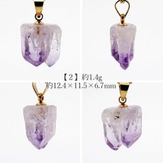 画像3: ベラクルスアメジスト ラフ 原石 ペンダントトップ メキシコ産 【 一点もの 】日本製 自社製 Vera Cruz Amethyst アメジスト パープル お守り 浄化 パワーストーン 天然石 カラーストーン (3)