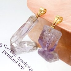 画像1: ベラクルスアメジスト ラフ 原石 ペンダントトップ メキシコ産 【 一点もの 】日本製 自社製 Vera Cruz Amethyst アメジスト パープル お守り 浄化 パワーストーン 天然石 カラーストーン (1)