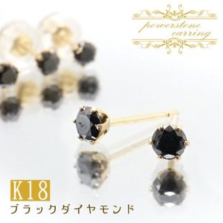 天然ダイヤモンドピアス！0.1ct(0.05ct×2) pi0528 ジュエリー 両