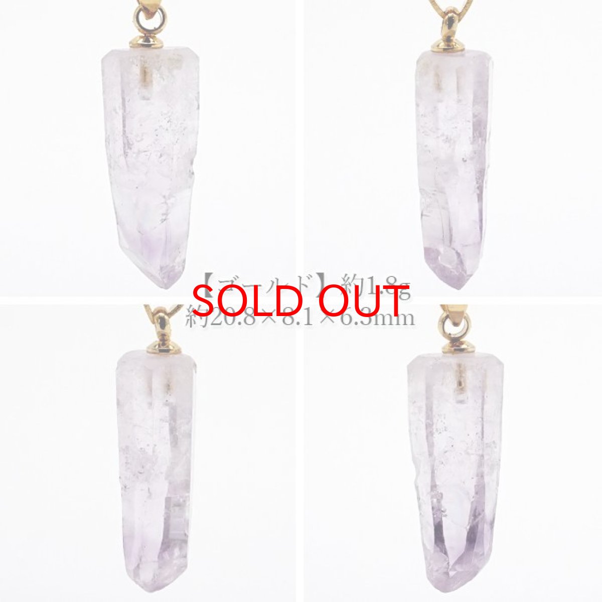 画像2: ベラクルスアメジスト ラフ 原石 ペンダントトップ メキシコ産 【 一点もの 】日本製 自社製 Vera Cruz Amethyst アメジスト パープル お守り 浄化 パワーストーン 天然石 カラーストーン (2)