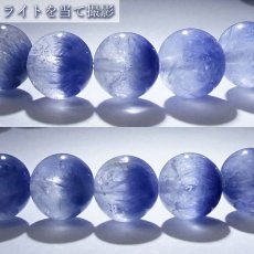 画像3: デュモルチェライトインクォーツ 7.5mm ブレスレット ブラジル産 【 一点もの 】 Dumortierite in quartz デュモルチェライト 青色 紫青色 ブルーガーデンクォーツ 水晶 天然石 パワーストーン カラーストーン (3)