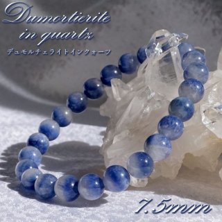 癒し 開運 達成 健康 ブルーガーデンファントム ブルー 鉱物