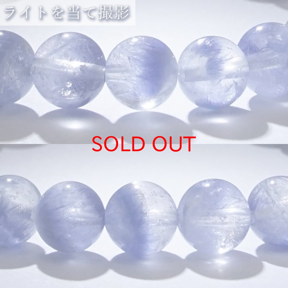 画像3: デュモルチェライトインクォーツ 7mm ブレスレット ブラジル産 【 一点もの 】 Dumortierite in quartz デュモルチェライト 青色 紫青色 ブルーガーデンクォーツ 水晶 天然石 パワーストーン カラーストーン (3)