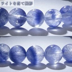 画像3: デュモルチェライトインクォーツ 7mm ブレスレット ブラジル産 【 一点もの 】 Dumortierite in quartz デュモルチェライト 青色 紫青色 ブルーガーデンクォーツ 水晶 天然石 パワーストーン カラーストーン (3)