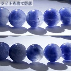 画像3: デュモルチェライトインクォーツ 7.5mm ブレスレット ブラジル産 【 一点もの 】 Dumortierite in quartz デュモルチェライト 青色 紫青色 ブルーガーデンクォーツ 水晶 天然石 パワーストーン カラーストーン (3)