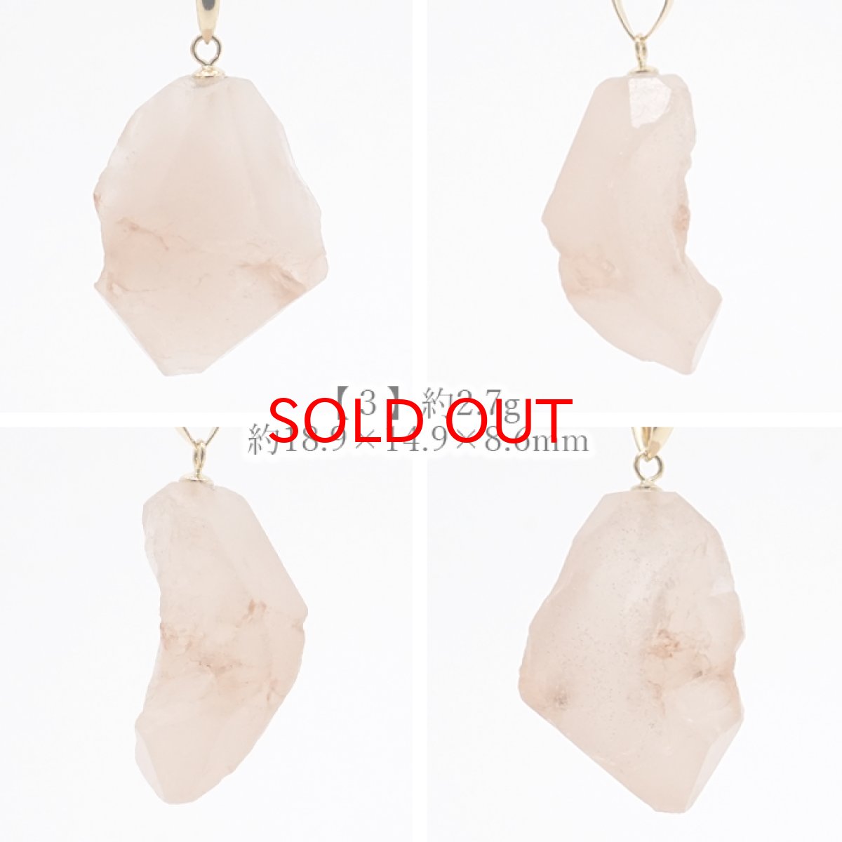 画像4: ピンクダイヤモンドクォーツ K18 ペンダントトップ パキスタン産 【一点もの】 原石 ダイヤモンドクォーツ ハーキマー水晶 日本製 水晶 天然石 パワーストーン カラーストーン (4)