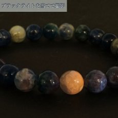 画像4: 【一点もの】 アフガナイト 8.5mm ブレスレット アフガニスタン産 Afghanite アフガン石 希少 天然石 パワーストーン カラーストーン (4)