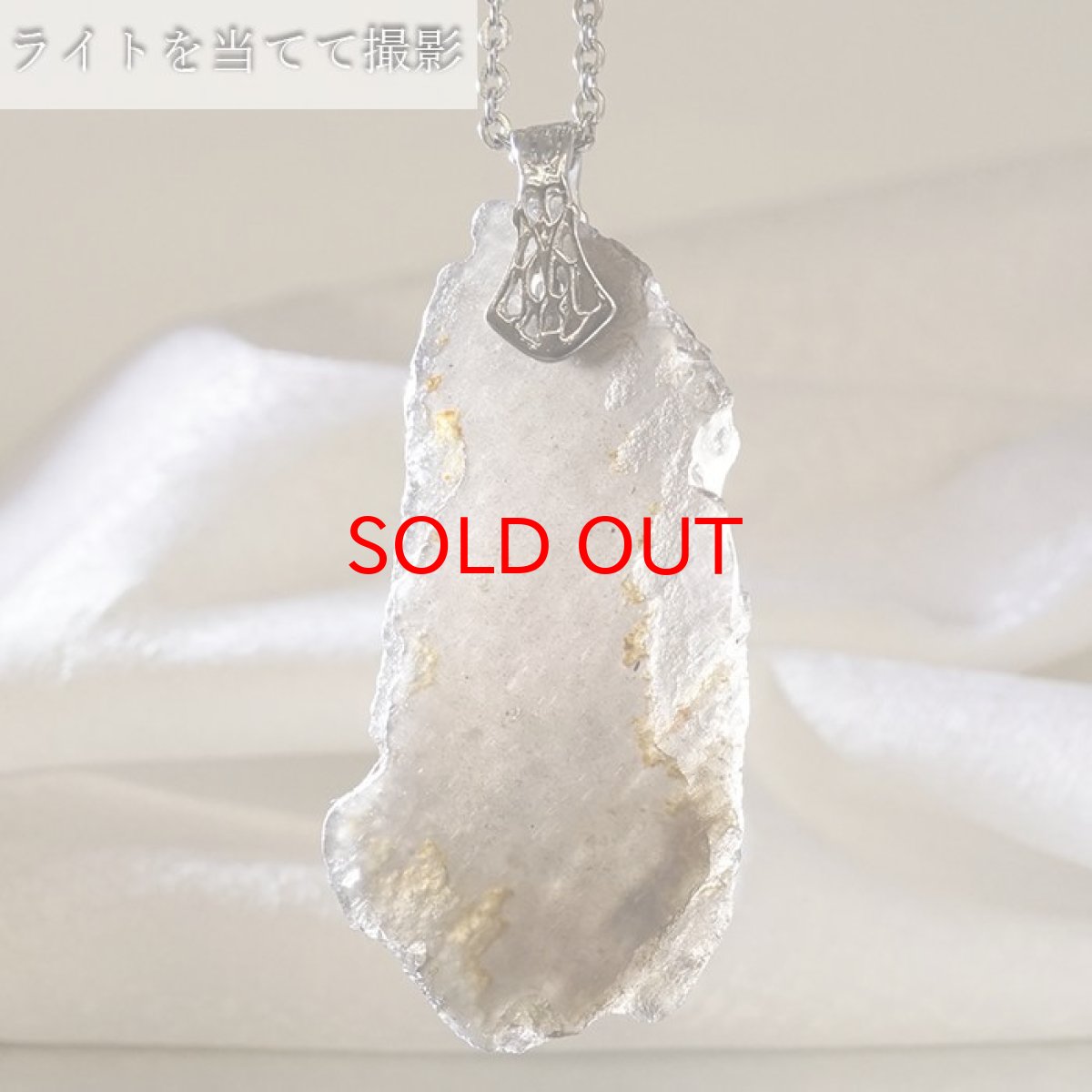 画像3: アグニマニタイト ペンダントトップインドネシア産 H&E社推奨【 一点物 】 天然ガラス 超希少原石 テクタイト レア 天然石 パワーストーン カラーストーン (3)