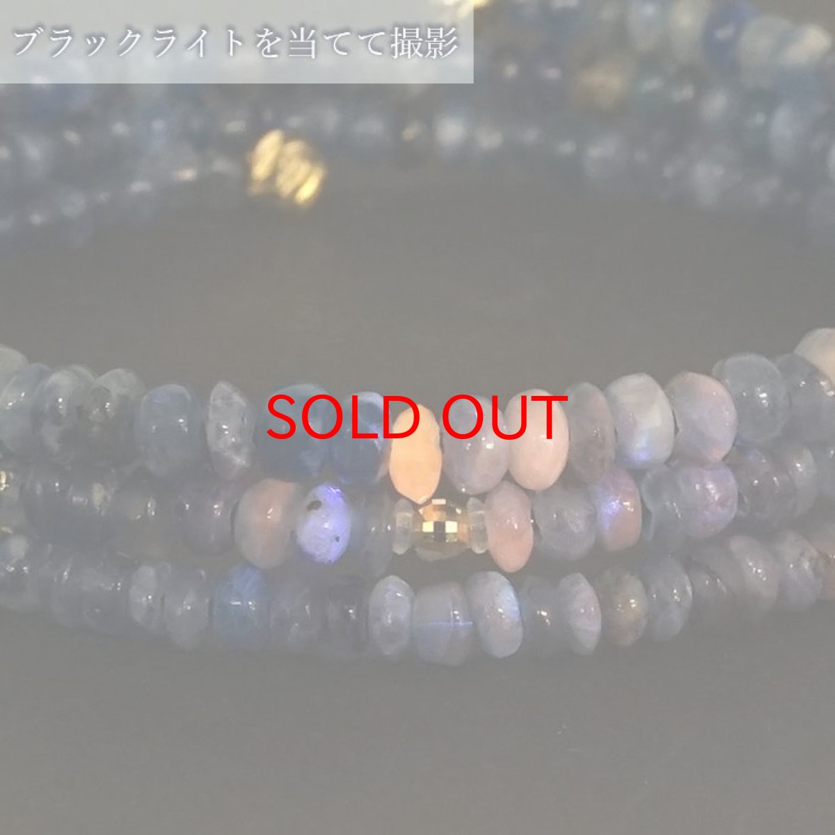 画像3: 【一点もの】 アフガナイト 1.6×1.7mm ブレスレット アフガニスタン産 Afghanite 形状記憶ブレスレット 三連 K18 ボタンカット アフガン石 希少 天然石 パワーストーン カラーストーン (3)