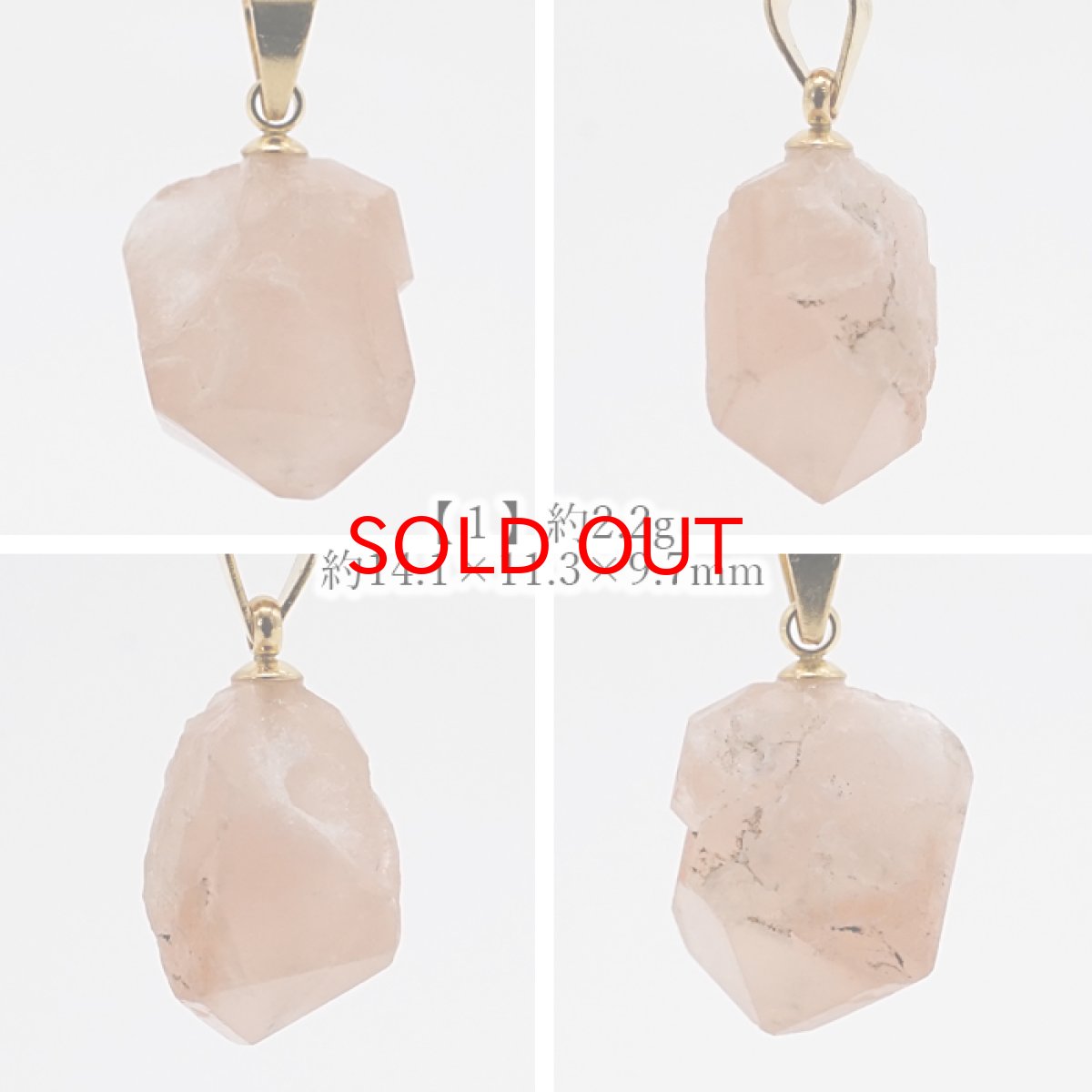 画像2: ピンクダイヤモンドクォーツ ペンダントトップ パキスタン産 【一点もの】 原石 ダイヤモンドクォーツ ハーキマー水晶 日本製 水晶 天然石 パワーストーン カラーストーン (2)