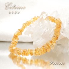 画像1: シトリン さざれ ブレスレット 9mm ブラジル産 Citrine 黄水晶 お守り 浄化 天然石 パワーストーン カラーストーン (1)