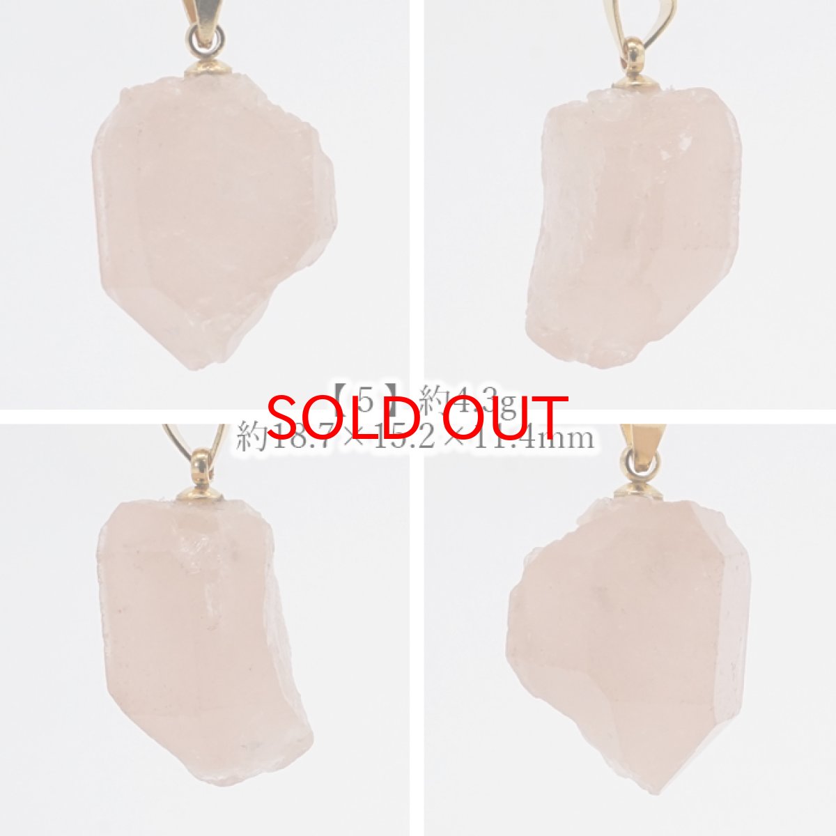 画像6: ピンクダイヤモンドクォーツ ペンダントトップ パキスタン産 【一点もの】 原石 ダイヤモンドクォーツ ハーキマー水晶 日本製 水晶 天然石 パワーストーン カラーストーン (6)