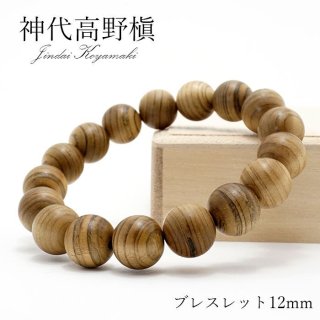 神代欅ポリウレタン仕上げ7粒柴栗水晶ブレスレット 木製