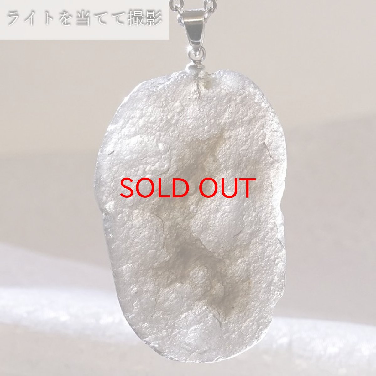 画像3: アグニマニタイト ペンダントトップインドネシア産 H&E社推奨【 一点物 】 天然ガラス 超希少原石 テクタイト レア 天然石 パワーストーン カラーストーン ステンレス シルバー (3)