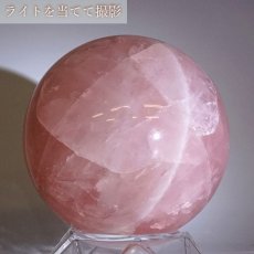 画像3: 【一点もの】ローズクォーツ 80mm 丸玉 ブラジル産 Rose Quartz  天然石 パワーストーン カラーストーン (3)