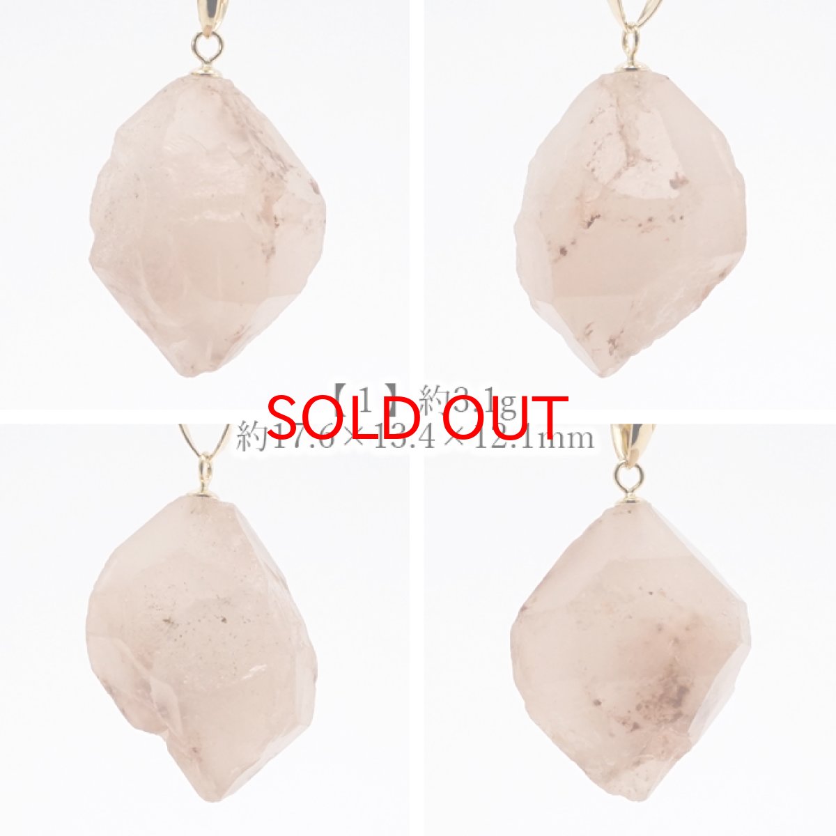 画像2: ピンクダイヤモンドクォーツ K18 ペンダントトップ パキスタン産 【一点もの】 原石 ダイヤモンドクォーツ ハーキマー水晶 日本製 水晶 天然石 パワーストーン カラーストーン (2)