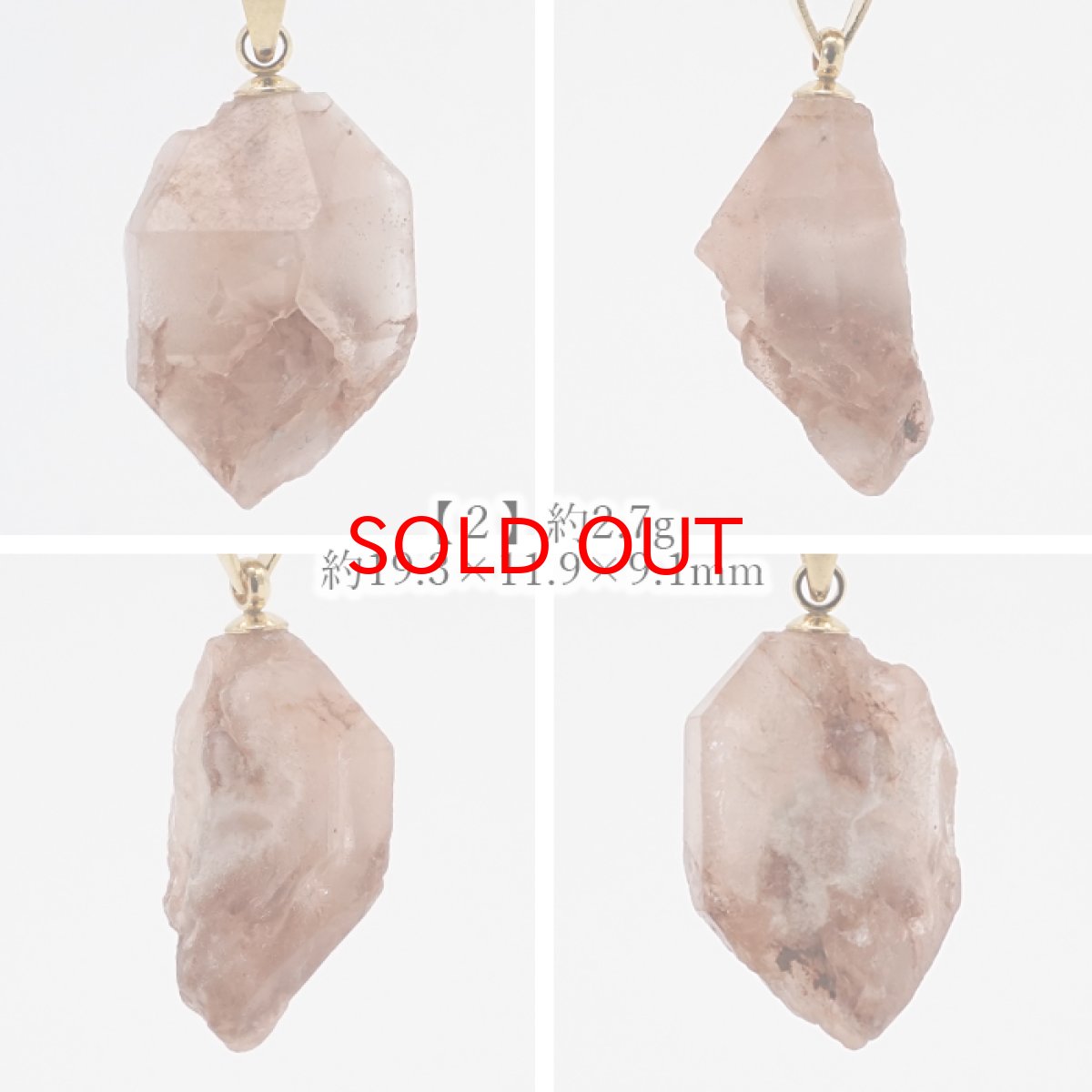 画像3: ピンクダイヤモンドクォーツ ペンダントトップ パキスタン産 【一点もの】 原石 ダイヤモンドクォーツ ハーキマー水晶 日本製 水晶 天然石 パワーストーン カラーストーン (3)