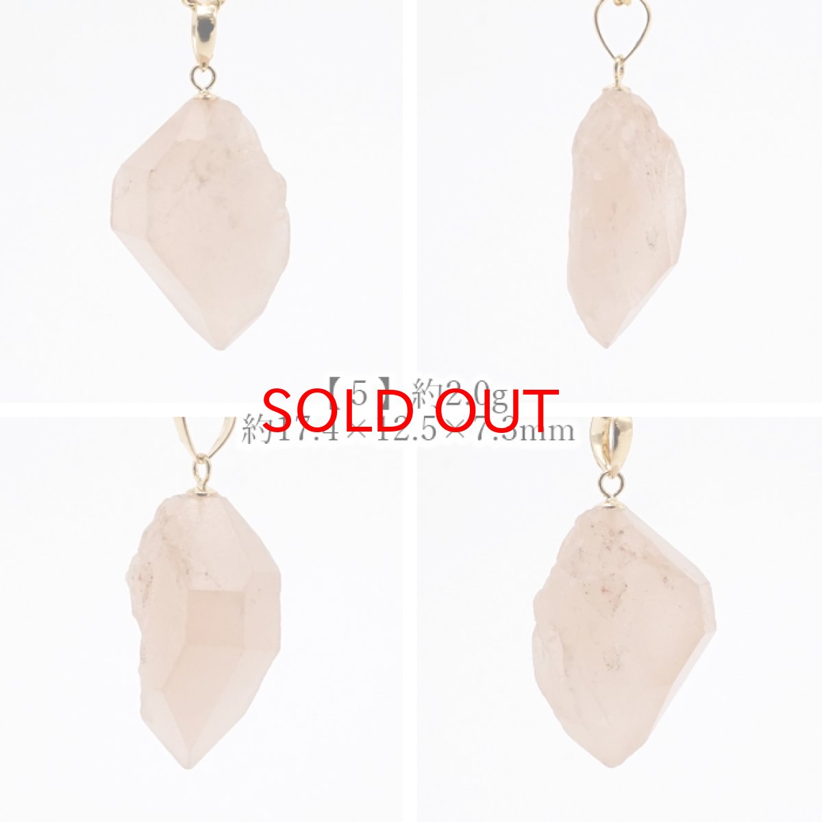 画像6: ピンクダイヤモンドクォーツ K18 ペンダントトップ パキスタン産 【一点もの】 原石 ダイヤモンドクォーツ ハーキマー水晶 日本製 水晶 天然石 パワーストーン カラーストーン (6)