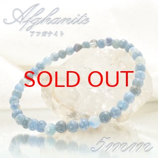 人間関係 精神力 直感力 集中力 ヒーリング お守り 浄化 天然石