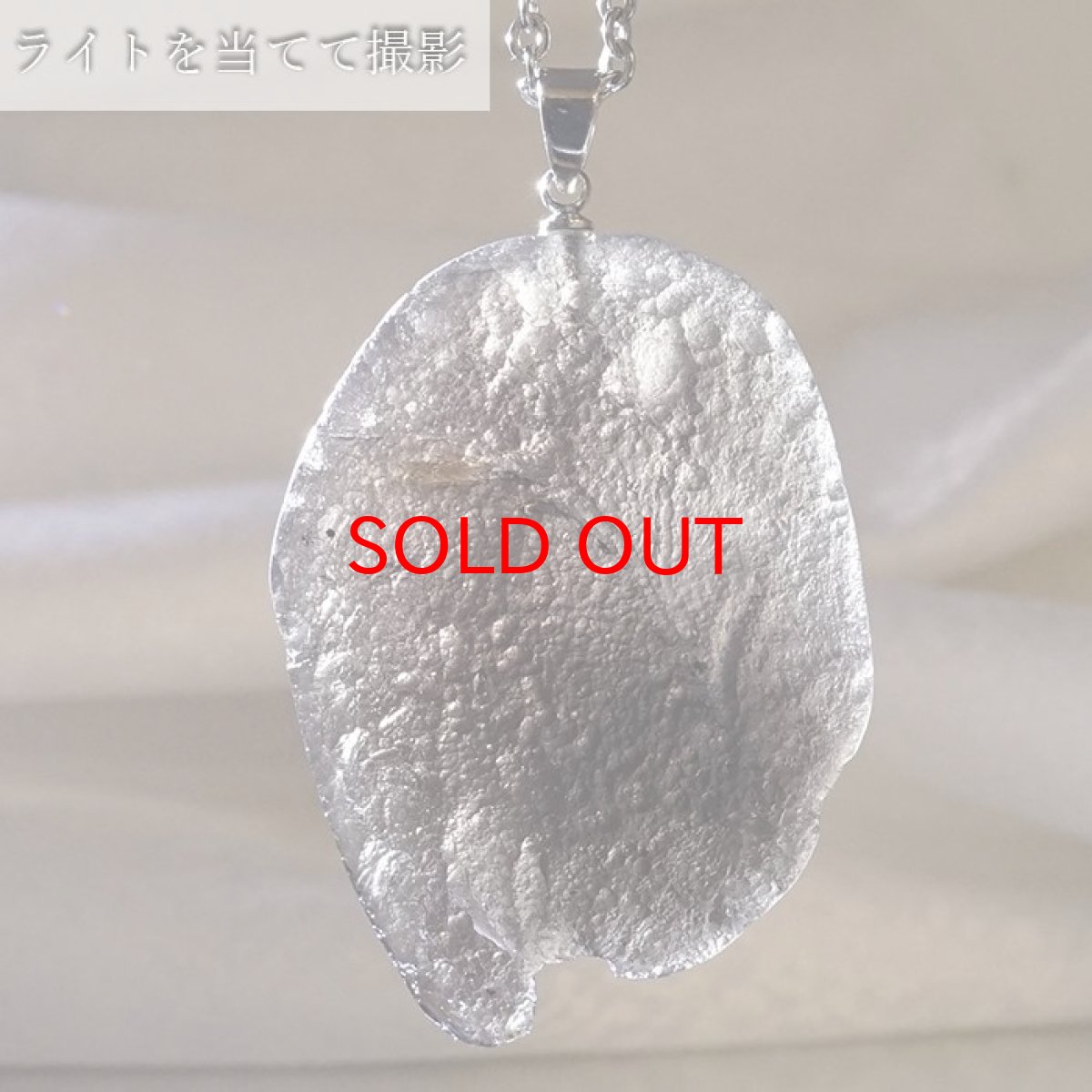 画像3: アグニマニタイト ペンダントトップインドネシア産 H&E社推奨【 一点物 】 天然ガラス 超希少原石 テクタイト レア 天然石 パワーストーン カラーストーン ステンレス シルバー (3)