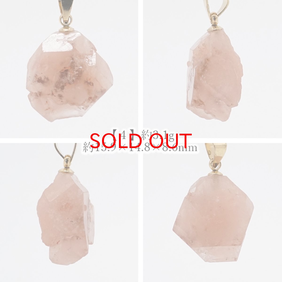 画像5: ピンクダイヤモンドクォーツ ペンダントトップ パキスタン産 【一点もの】 原石 ダイヤモンドクォーツ ハーキマー水晶 日本製 水晶 天然石 パワーストーン カラーストーン (5)