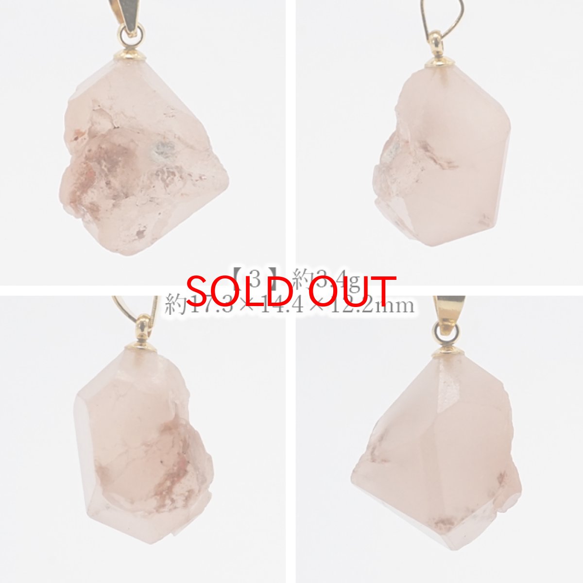 画像4: ピンクダイヤモンドクォーツ ペンダントトップ パキスタン産 【一点もの】 原石 ダイヤモンドクォーツ ハーキマー水晶 日本製 水晶 天然石 パワーストーン カラーストーン (4)