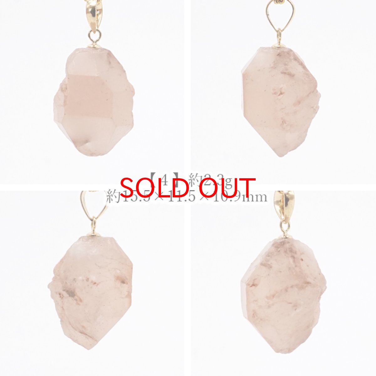 画像5: ピンクダイヤモンドクォーツ K18 ペンダントトップ パキスタン産 【一点もの】 原石 ダイヤモンドクォーツ ハーキマー水晶 日本製 水晶 天然石 パワーストーン カラーストーン (5)