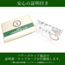 画像5: パワーズウッド 神代高野槇  長野県 御嶽山 ブレスレット 15mm 天然木 (5)