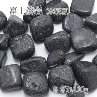ふじさん 遠赤外線 冷え性 健康 日本 Mount Fuji Mt.Fuji<br>