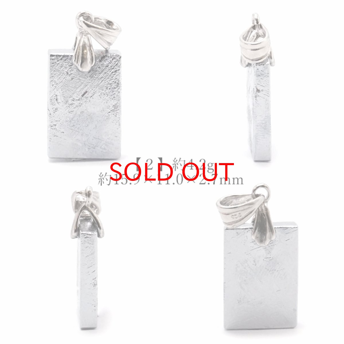 画像3: 【一点物】 ギベオン ペンダントトップ シルバー プレート ナミビア産 SV925 日本製 メッキ加工 宇宙のパワー 隕石 チャネリング 浄化 天然石 パワーストーン カラーストーン (3)