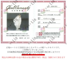 画像4: 《二次鉱床産 ナチュラル原石》 フェナカイト ラフ 原石 ペンダントトップ K18 5.0ct 日本製 【 1点もの 】ロシア産 ラフ原石 Phenakite 希少石 レア  天然石 フェナス石 鉱物 ネックレス 【 送料無料 】パワーストーン 浄化 お守り 天然石 カラーストーン (4)