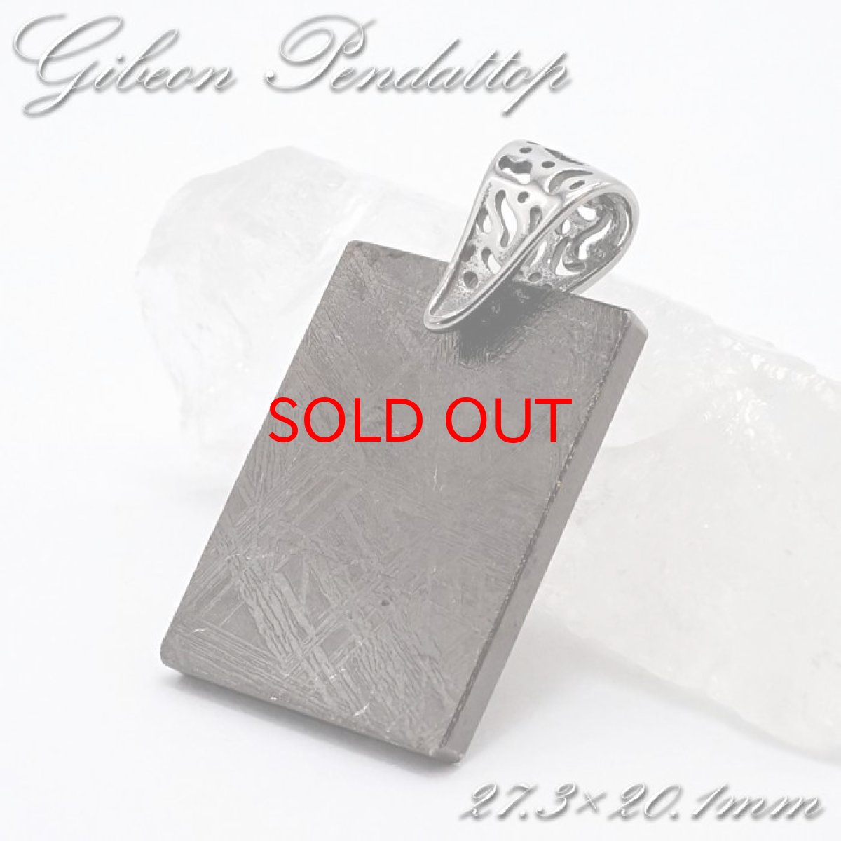 画像1: 【一点物】 ギベオン ペンダントトップ ブラック プレート ナミビア産 日本製 メッキ加工 宇宙のパワー 隕石 チャネリング 浄化 天然石 パワーストーン カラーストーン (1)