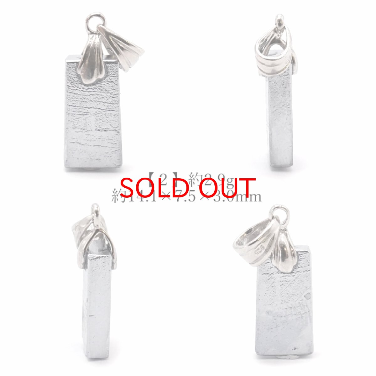 画像3: 【一点物】 ギベオン ペンダントトップ シルバー プレート ナミビア産 SV925 日本製 メッキ加工 宇宙のパワー 隕石 チャネリング 浄化 天然石 パワーストーン カラーストーン (3)