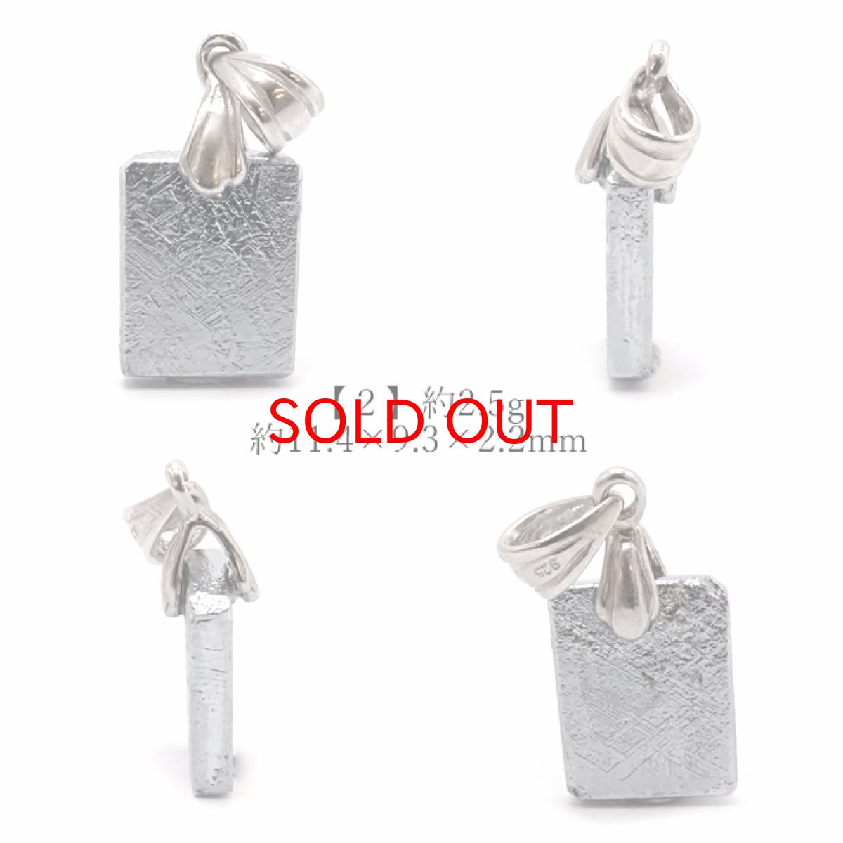 画像3: 【一点物】 ギベオン ペンダントトップ シルバー プレート ナミビア産 SV925 日本製 メッキ加工 宇宙のパワー 隕石 チャネリング 浄化 天然石 パワーストーン カラーストーン (3)