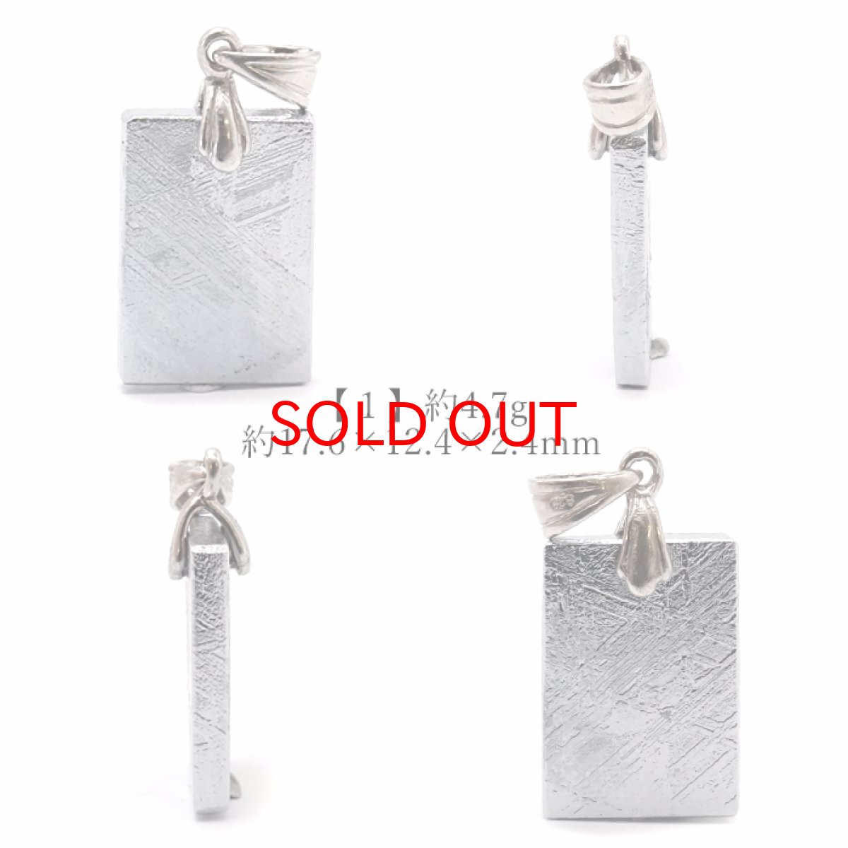 画像2: 【一点物】 ギベオン ペンダントトップ シルバー プレート ナミビア産 SV925 日本製 メッキ加工 宇宙のパワー 隕石 チャネリング 浄化 天然石 パワーストーン カラーストーン (2)