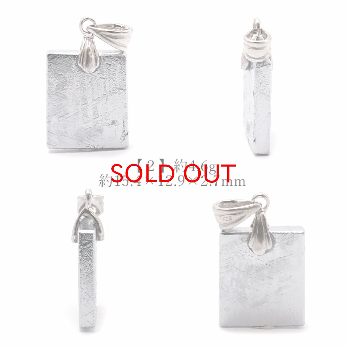 画像3: 【一点物】 ギベオン ペンダントトップ シルバー プレート ナミビア産 SV925 日本製 メッキ加工 宇宙のパワー 隕石 チャネリング 浄化 天然石 パワーストーン カラーストーン (3)