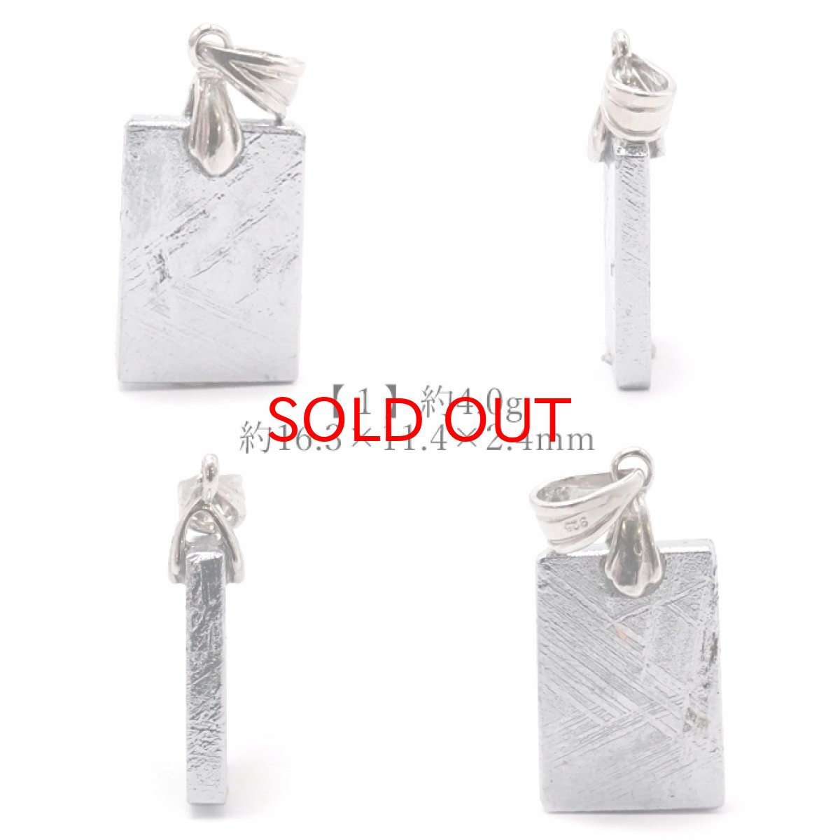 画像2: 【一点物】 ギベオン ペンダントトップ シルバー プレート ナミビア産 SV925 日本製 メッキ加工 宇宙のパワー 隕石 チャネリング 浄化 天然石 パワーストーン カラーストーン (2)